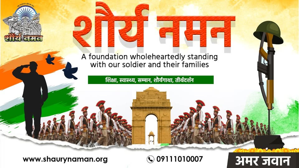 Education & Health Support
