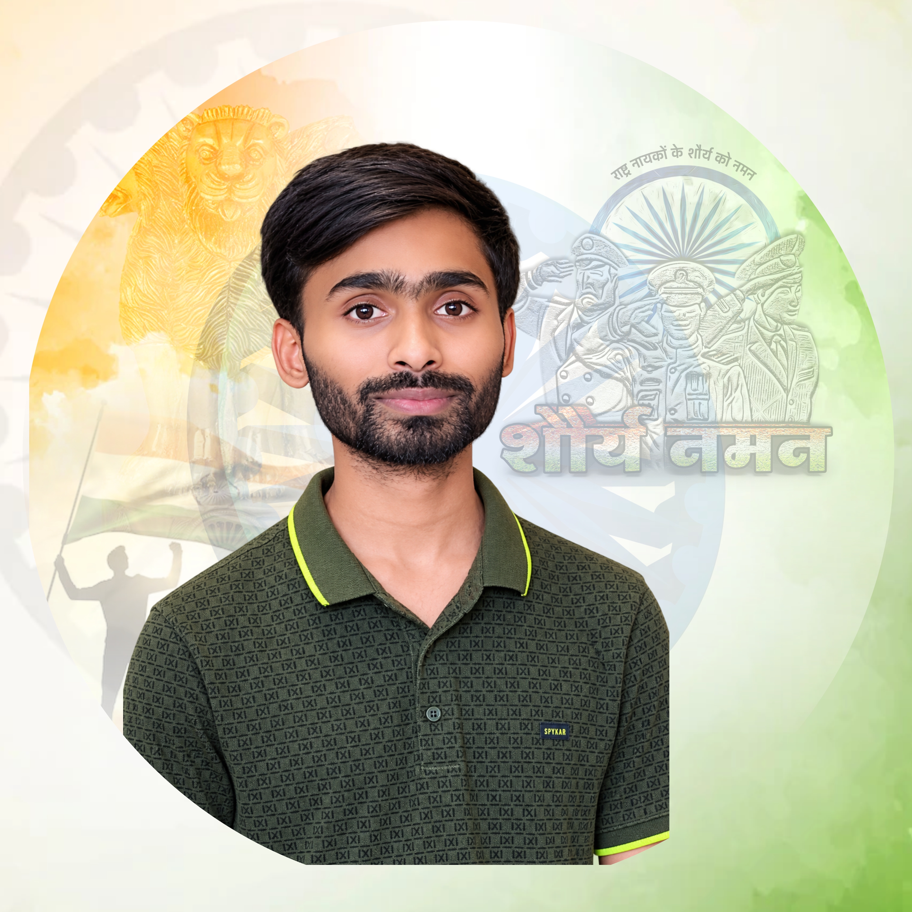 Vipin Singh